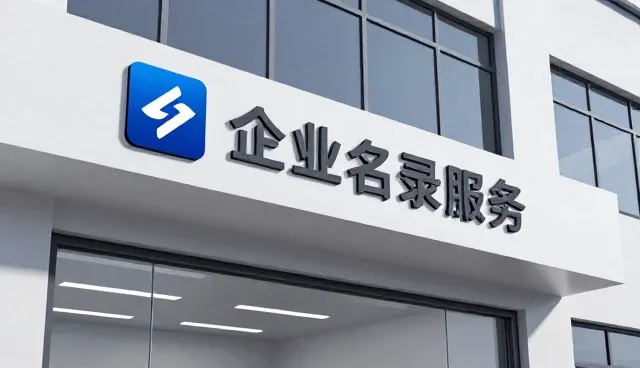 系统维护在本地化推广中的关键作用与发展趋势